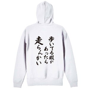 ㋣Z }\ jO p[J[ vI[o[ Y fB[X WjA KpC   XEFbg  LbY 傫TCY ꖳ uĂɂ