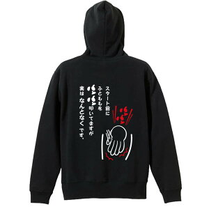 ㋣Z }\ jO p[J[ vI[o[ Y fB[X WjA KpC   XEFbg  LbY 傫TCY ꖳ uX^[gO