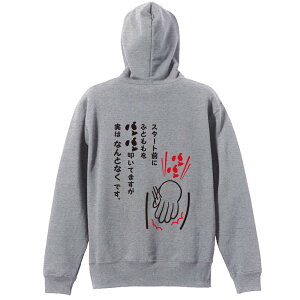 ㋣Z }\ jO p[J[ vI[o[ Y fB[X WjA KpC   XEFbg  LbY 傫TCY ꖳ uX^[gO