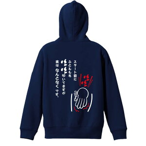 ㋣Z }\ jO p[J[ vI[o[ Y fB[X WjA KpC   XEFbg  LbY 傫TCY ꖳ uX^[gO