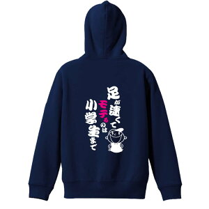 ㋣Z }\ jO p[J[ vI[o[ Y fB[X WjA KpC   XEFbg  LbY 傫TCY ꖳ uă