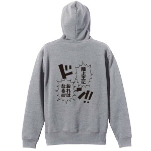 ㋣Z }\ jO p[J[ vI[o[ Y fB[X WjA KpC   XEFbg  LbY 傫TCY ꖳ u㉤ɂ