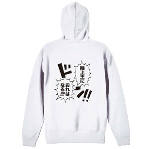 ㋣Z }\ jO p[J[ vI[o[ Y fB[X WjA KpC   XEFbg  LbY 傫TCY ꖳ u㉤ɂ