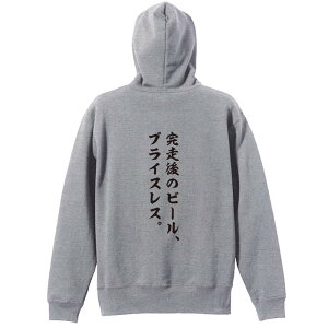 ㋣Z }\ jO p[J[ vI[o[ Y fB[X WjA KpC   XEFbg  LbY 傫TCY ꖳ ũr[