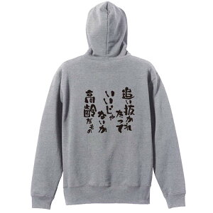 ㋣Z }\ jO p[J[ vI[o[ Y fB[X WjA KpC   XEFbg  LbY 傫TCY ꖳ uǂꂽ