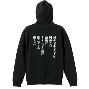 ㋣Z }\ jO p[J[ vI[o[ Y fB[X WjA KpC   XEFbg  LbY 傫TCY ꖳ uŌ1~