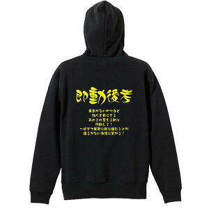 ㋣Z }\ jO p[J[ vI[o[ Y fB[X WjA KpC   XEFbg  LbY 傫TCY ꖳ ulv 