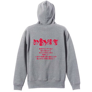 ㋣Z }\ jO p[J[ vI[o[ Y fB[X WjA KpC   XEFbg  LbY 傫TCY ꖳ ulv 