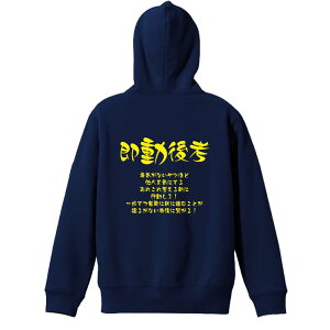 ㋣Z }\ jO p[J[ vI[o[ Y fB[X WjA KpC   XEFbg  LbY 傫TCY ꖳ ulv 