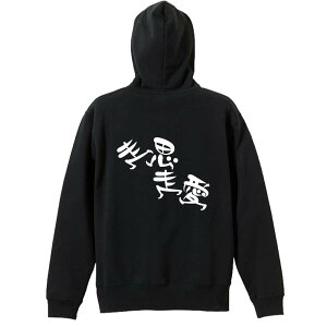 ㋣Z }\ jO p[J[ vI[o[ Y fB[X WjA KpC   XEFbg  LbY 傫TCY ꖳ uvv 