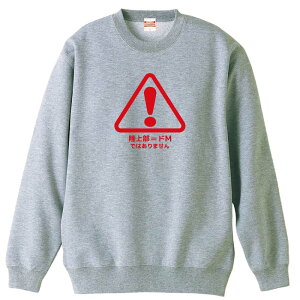 ㋣Z }\ jO g[i[ XEFbg Y fB[X WjA pC K    ꖳ 100% LbY 傫TCY u㕔=hM ł͂