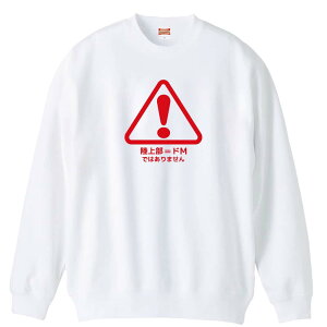 ㋣Z }\ jO g[i[ XEFbg Y fB[X WjA pC K    ꖳ 100% LbY 傫TCY u㕔=hM ł͂
