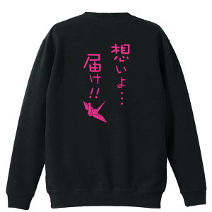 ㋣Z }\ jO g[i[ XEFbg Y fB[X WjA pC K    ꖳ 100% LbY 傫TCY uzEEE͂