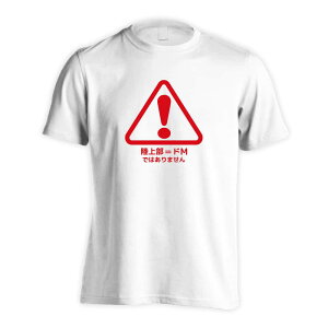 ㋣Z }\ jO TVc  Y fB[X WjA K hC  tVc  X|[c EFA  q jq `[  ꖳ u㕔=hM