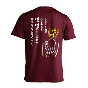 ㋣Z }\ jO TVc  Y fB[X WjA K hC  tVc  X|[c EFA  q jq `[  ꖳ uX^[g