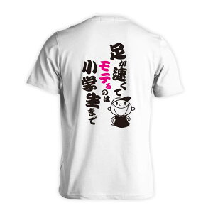 _10%OFFN[|^ ㋣Z }\ jO TVc  Y fB[X WjA K hC  tVc  X|[c EFA  q jq `[  