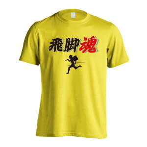 ㋣Z }\ jO TVc  Y fB[X WjA K hC  tVc  X|[c EFA  q jq `[  ꖳ urv 