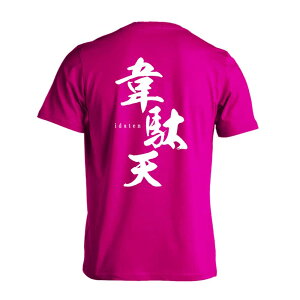 ㋣Z }\ jO TVc  Y fB[X WjA K hC  tVc  X|[c EFA  q jq `[  ꖳ uʓVv 