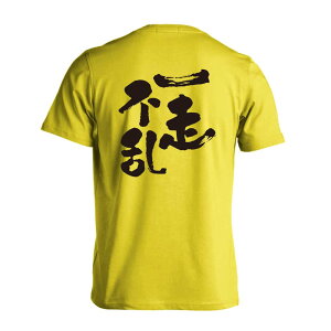 ㋣Z }\ jO TVc  Y fB[X WjA K hC  tVc  X|[c EFA  q jq `[  ꖳ uꑖs