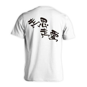 ㋣Z }\ jO TVc  Y fB[X WjA K hC  tVc  X|[c EFA  q jq `[  ꖳ uv