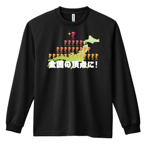 �X�|�[�c�E�F�A �t�B�b�g�l�X �^�� ����T ����T�V���c �����Y ���f�B�[�X �W���j�A ���K�� �h���C �������� t�V���c �ӂ��� ������ ������� �L�b�Y �������ꖳ�� �u�S���̒��_�ɁI�v �A�[�g