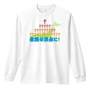 �X�|�[�c�E�F�A �t�B�b�g�l�X �^�� ����T ����T�V���c �����Y ���f�B�[�X �W���j�A ���K�� �h���C �������� t�V���c �ӂ��� ������ ������� �L�b�Y �������ꖳ�� �u�S���̒��_�ɁI�v �A�[�g