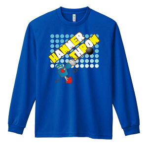 \10%OFFクーポン/ 陸上競技 マラソン ランニング ロンT 長袖Tシャツ メンズ レディース ジュニア 練習着 ドライ おもしろ tシャツ ふざけ 名入れ おしゃれ キッズ 文字入れ無料 「HAMMAR THROW ROB