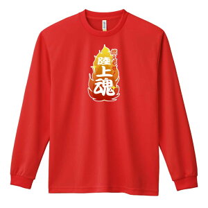 _10%OFFN[|^ ㋣Z }\ jO T TVc Y fB[X WjA K hC  tVc ӂ   LbY ꖳ uR邺I 