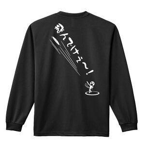 ���㋣�Z �}���\�� �����j���O ����T ����T�V���c �����Y ���f�B�[�X �W���j�A ���K�� �h���C �������� t�V���c �ӂ��� ������ ������� �L�b�Y �������ꖳ�� �u���ł����[�I �~�Փ��ҁv �A