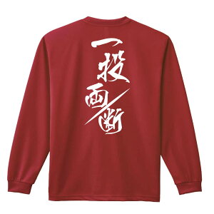 ���㋣�Z �}���\�� �����j���O ����T ����T�V���c �����Y ���f�B�[�X �W���j�A ���K�� �h���C �������� t�V���c �ӂ��� ������ ������� �L�b�Y �������ꖳ�� �u�꓊���f�v �A�[�g���[�N�X�R