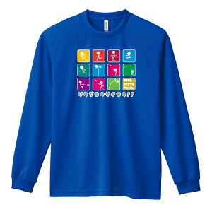 陸上競技 マラソン ランニング ロンT 長袖Tシャツ メンズ レディース ジュニア 練習着 ドライ おもしろ tシャツ ふざけ 名入れ おしゃれ キッズ 文字入れ無料 「アイコンデザイン リクジョウ