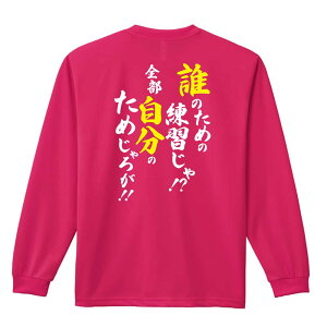 �_10%OFF�N�[�|���^ �X�|�[�c�E�F�A �t�B�b�g�l�X �^�� ����T ����T�V���c �����Y ���f�B�[�X �W���j�A ���K�� �h���C �������� t�V���c �ӂ��� ������ ������� �L�b�Y �������ꖳ�� �u�N�̂�