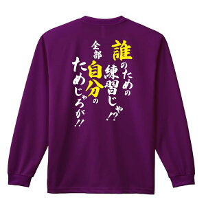 �X�|�[�c�E�F�A �t�B�b�g�l�X �^�� ����T ����T�V���c �����Y ���f�B�[�X �W���j�A ���K�� �h���C �������� t�V���c �ӂ��� ������ ������� �L�b�Y �������ꖳ�� �u�N�̂��߂̗��K����I �S