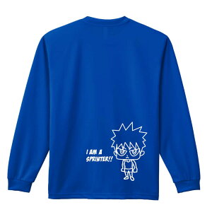 \10%OFFクーポン/ 陸上競技 マラソン ランニング ロンT 長袖Tシャツ メンズ レディース ジュニア 練習着 ドライ おもしろ tシャツ ふざけ 名入れ おしゃれ キッズ 文字入れ無料 「I AM A SPRINTER!