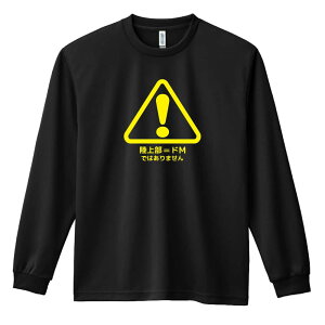 ㋣Z }\ jO T TVc Y fB[X WjA K hC  tVc ӂ   LbY ꖳ u㕔=hM ł͂܂v 