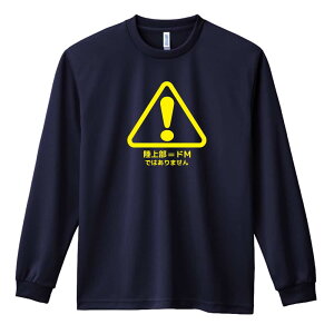 _10%OFFN[|^ ㋣Z }\ jO T TVc Y fB[X WjA K hC  tVc ӂ   LbY ꖳ u㕔=hM 