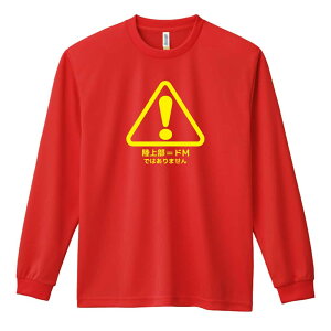 �_10%OFF�N�[�|���^ ���㋣�Z �}���\�� �����j���O ����T ����T�V���c �����Y ���f�B�[�X �W���j�A ���K�� �h���C �������� t�V���c �ӂ��� ������ ������� �L�b�Y �������ꖳ�� �u���㕔=�hM 