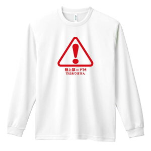 ㋣Z }\ jO T TVc Y fB[X WjA K hC  tVc ӂ   LbY ꖳ u㕔=hM ł͂܂v 