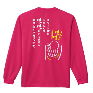 _10%OFFN[|^ ㋣Z }\ jO T TVc Y fB[X WjA K hC  tVc ӂ   LbY ꖳ uX^[gO