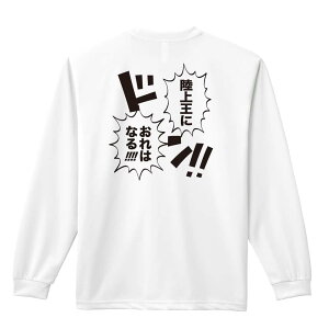 _10%OFFN[|^ ㋣Z }\ jO T TVc Y fB[X WjA K hC  tVc ӂ   LbY ꖳ u㉤ɂ