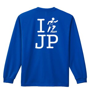 \10%OFFクーポン/ 陸上競技 マラソン ランニング ロンT 長袖Tシャツ メンズ レディース ジュニア 練習着 ドライ おもしろ tシャツ ふざけ 名入れ おしゃれ キッズ 文字入れ無料 「I RUN JP」 ア