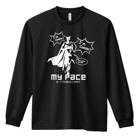 陸上競技 マラソン ランニング ロンT 長袖Tシャツ メンズ レディース ジュニア 練習着 ドライ おもしろ tシャツ ふざけ 名入れ 文字入れ無料 「アメコミ風 I'm Comin' ラン編」 アートワークスコウベ 【送料無料】