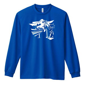 \10%OFFクーポン/ 陸上競技 マラソン ランニング ロンT 長袖Tシャツ メンズ レディース ジュニア 練習着 ドライ おもしろ tシャツ ふざけ 名入れ おしゃれ キッズ 文字入れ無料 「アメコミ風