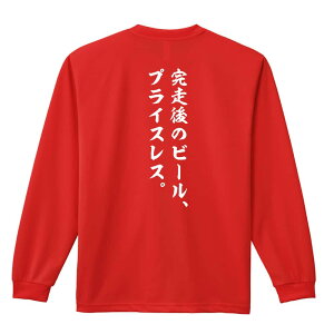 _10%OFFN[|^ ㋣Z }\ jO T TVc Y fB[X WjA K hC  tVc ӂ   LbY ꖳ ũr