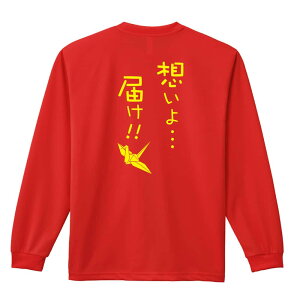 _10%OFFN[|^ ㋣Z }\ jO T TVc Y fB[X WjA K hC  tVc ӂ   LbY ꖳ uzEE