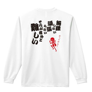 ㋣Z }\ jO T TVc Y fB[X WjA K hC  tVc ӂ   LbY ꖳ uȂ 撣Ȃ ꂪ