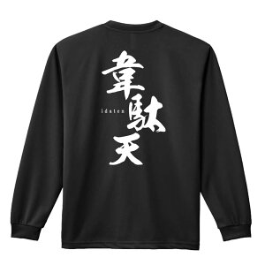 _10%OFFN[|^ ㋣Z }\ jO T TVc Y fB[X WjA K hC  tVc ӂ   LbY ꖳ uʓVv A