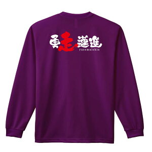 �_10%OFF�N�[�|���^ ���㋣�Z �}���\�� �����j���O ����T ����T�V���c �����Y ���f�B�[�X �W���j�A ���K�� �h���C �������� t�V���c �ӂ��� ������ ������� �L�b�Y �������ꖳ�� �u�E��簐i�v 