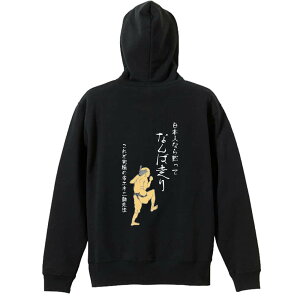 ㋣Z }\ jO p[J[ vI[o[ Y fB[X WjA KpC   XEFbg  LbY 傫TCY ꖳ u{lȂ