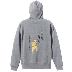 ㋣Z }\ jO p[J[ vI[o[ Y fB[X WjA KpC   XEFbg  LbY 傫TCY ꖳ u{lȂ